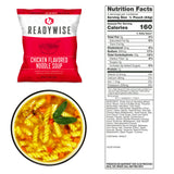 Buy One Get One FREE - 120 Serving Emergency Food Supply